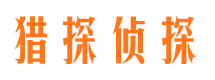 蓬安捉小三公司